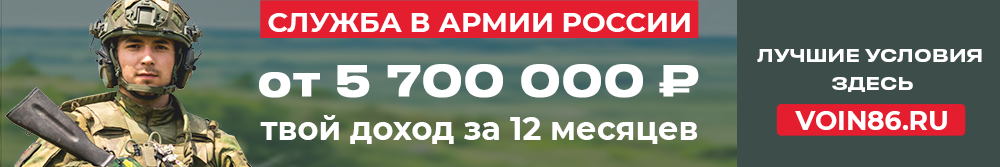 служба по контракту