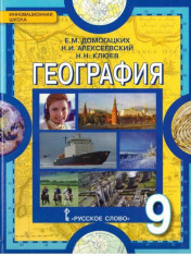 География